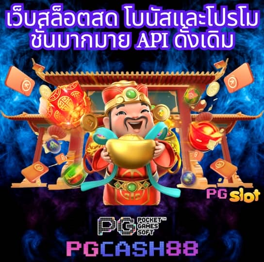 สล็อต69
